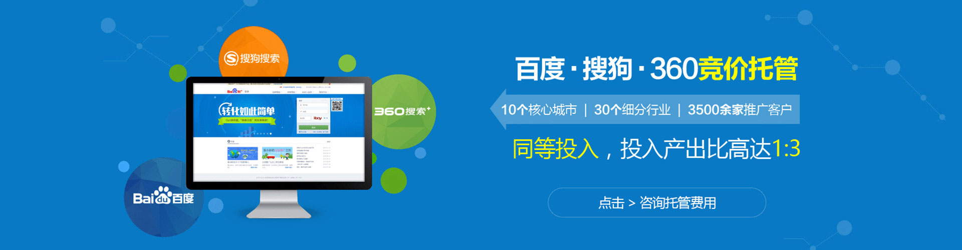 达日推广信息流